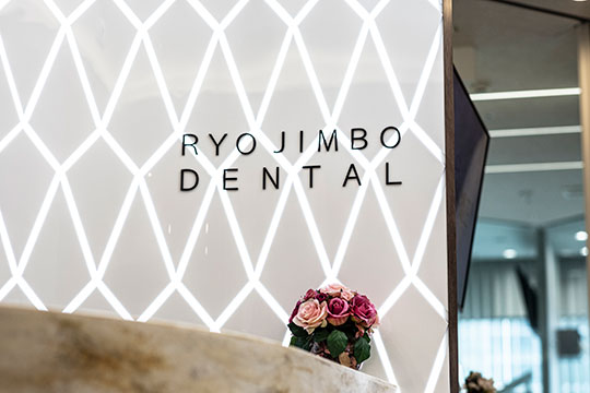 RYO JIMBO DENTAL 名古屋駅前院