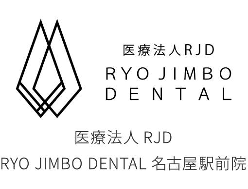 医療法人RJD RYO JIMBO DENTAL 名古屋駅前院