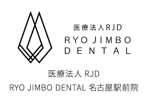 医療法人RJD RYO JIMBO DENTAL 名古屋駅前院