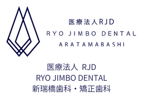 医療法人RJD RYO JIMBO DENTAL 新瑞橋歯科・矯正歯科