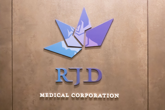医療法人RJDの法人サイトが公開されました！